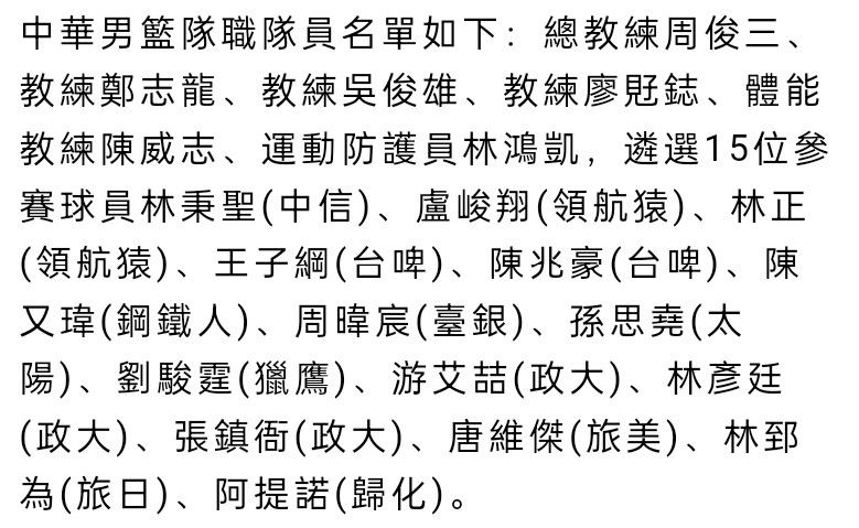 本场过后，布莱顿积22分暂居积分榜第7位，诺丁汉森林积13分排名第14位。